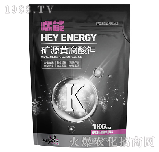 礦源黃腐酸鉀-嘿能-喜上家