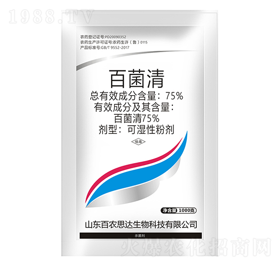 75%百菌清-百農思達