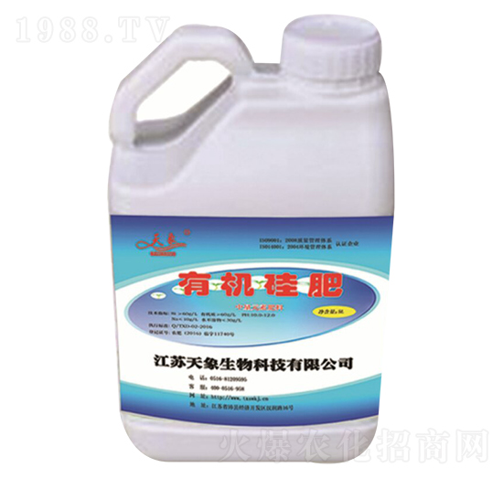 有機硅肥-天象生物