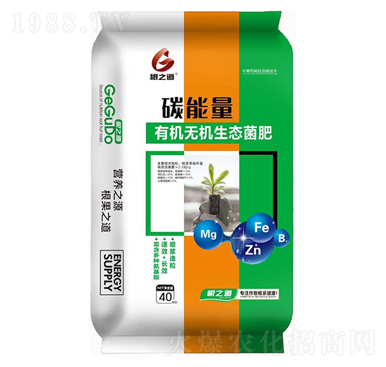 有機無機生態(tài)菌肥-碳能量-根之道