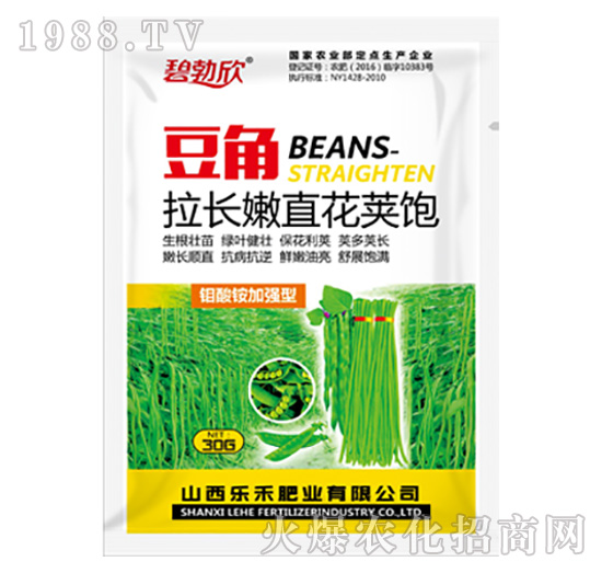 豆角拉長(zhǎng)嫩直花莢飽-樂禾