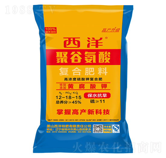 高濃度硫酸鉀復合肥12-18-15-聚谷氨酸-西洋肥業(yè)