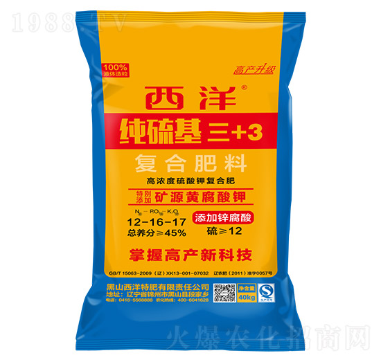 高濃度硫酸鉀復(fù)合肥12-16-17-純硫基三+3-西洋肥業(yè)