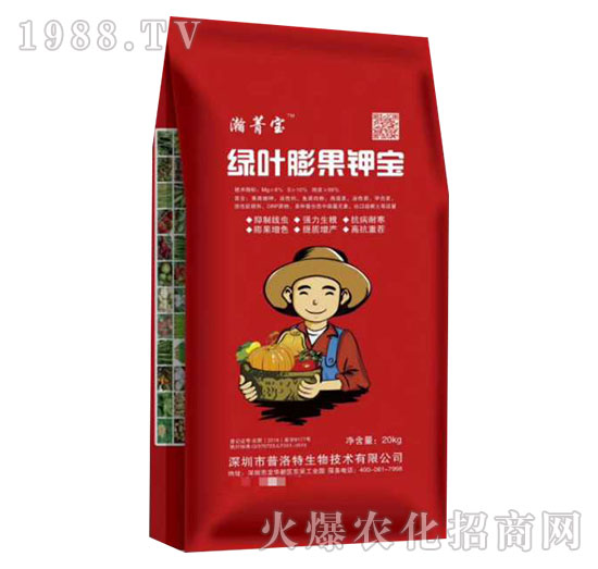 綠葉膨果鉀寶-瀚箐寶-普洛特