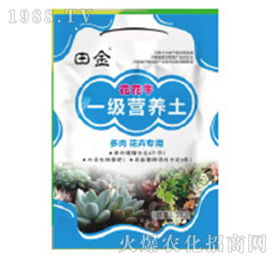 一級營養(yǎng)土-花花牛-田金生物