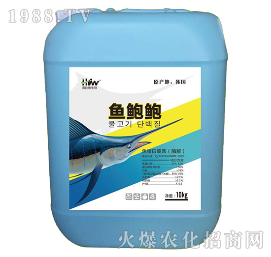 酶解魚(yú)蛋白原漿-魚(yú)鮑鮑-海拉維