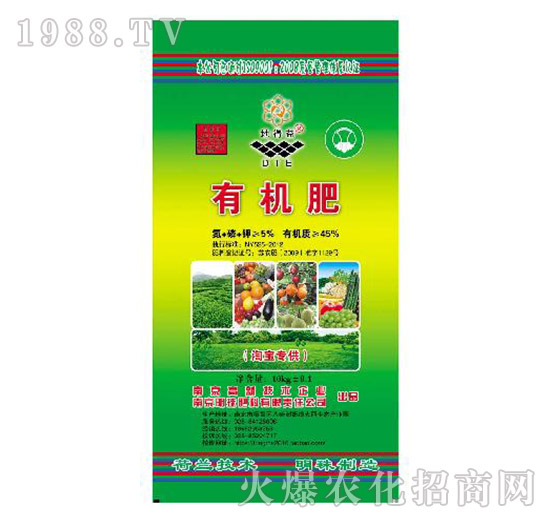 10kg有機肥-地得益-明珠