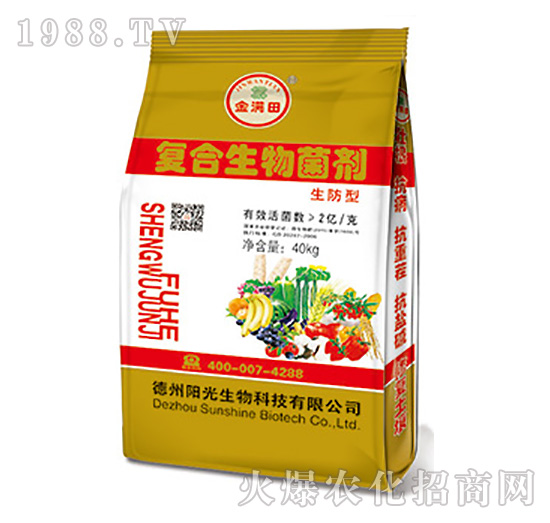 生防型復(fù)合生物菌劑-金滿田（40kg）-陽(yáng)光生物