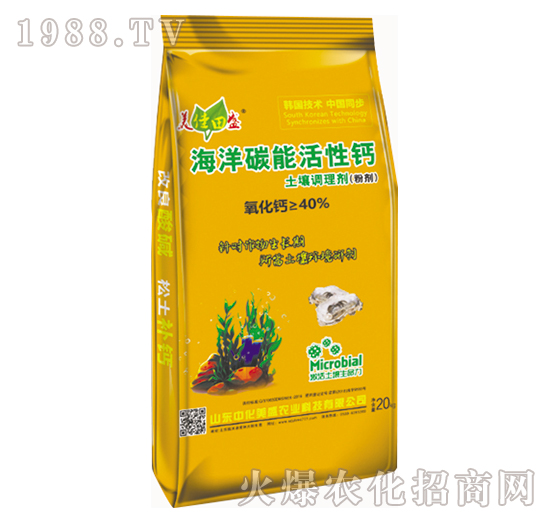 土壤調理劑（粉劑）-海洋碳能活性鈣-中化美盛