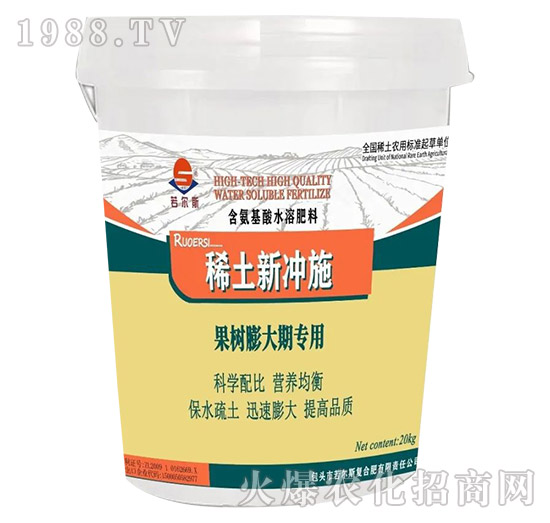 稀土新沖施-果樹膨大期專用-若爾斯