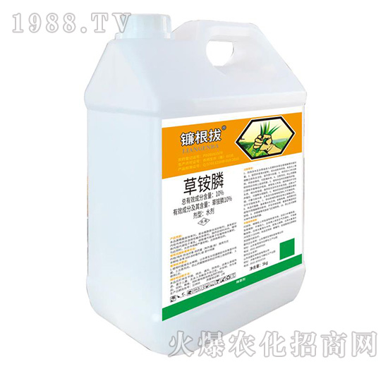 10%草銨膦異丙胺鹽-鐮根拔-運盛生物