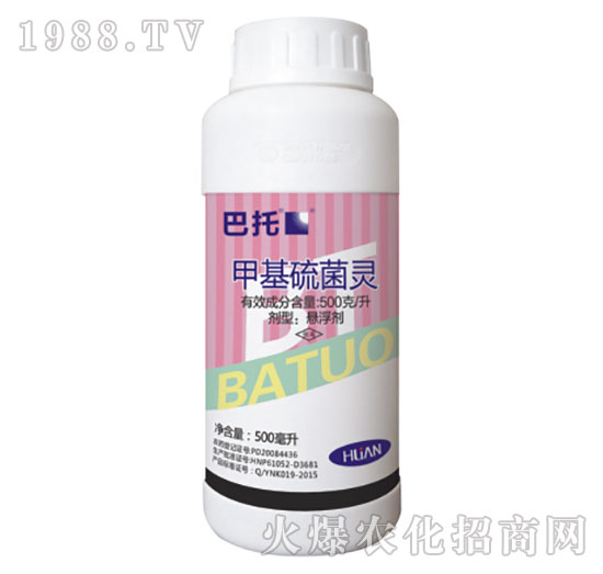 500克每升甲基硫菌靈-巴托-滬聯(lián)