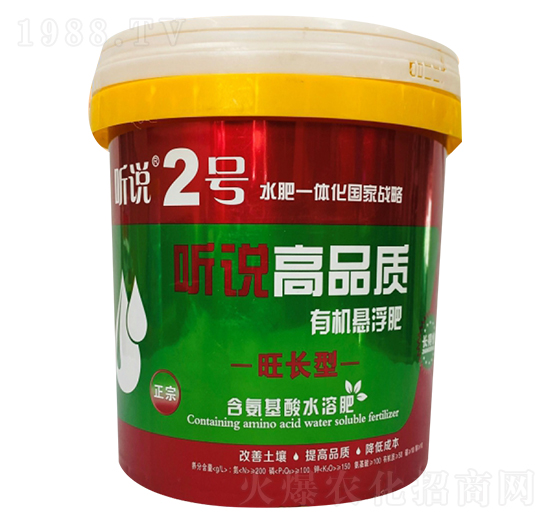 高品質(zhì)有機(jī)懸浮肥-聽說2號(hào)-新稻香村