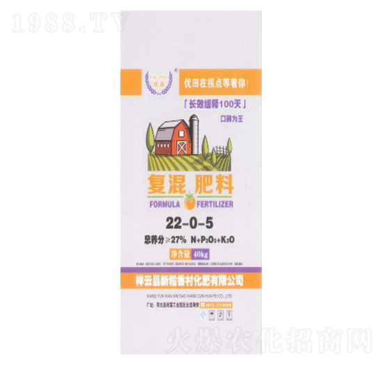 復混肥料20-0-5-優(yōu)田-新稻香村