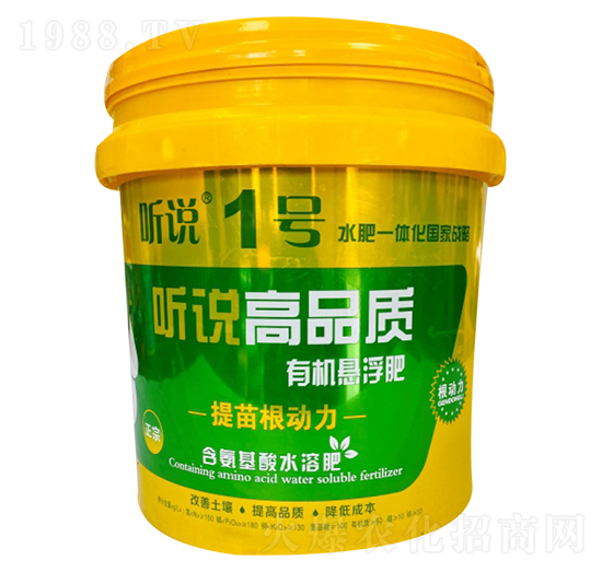 高品質(zhì)有機(jī)懸浮肥-聽說1號(hào)-新稻香村