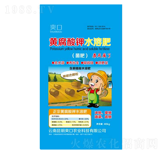 黃腐酸鉀水溶肥-爽口-新稻香村