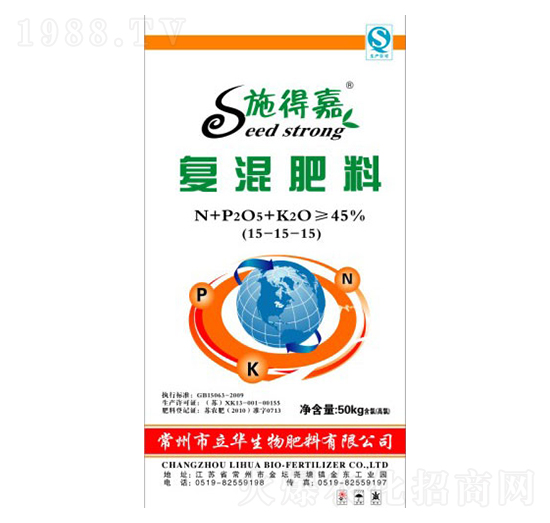 糧食專用復(fù)混肥料15-15-15-立華生物