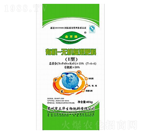 有機(jī)-無機(jī)復(fù)混肥料7-4-4-立華生物