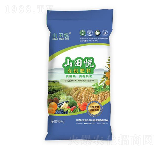 6%有機(jī)肥-山田悅-綠豐源