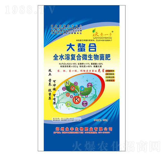 全水溶復(fù)合微生物菌肥-永豐生物