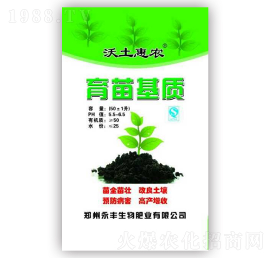 育苗基質(zhì)-永豐生物