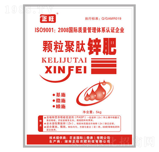 顆粒聚肽鋅肥-正旺農(nóng)肥