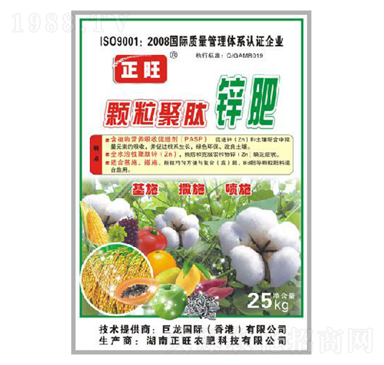 25kg顆粒聚肽鋅肥-正旺農(nóng)肥
