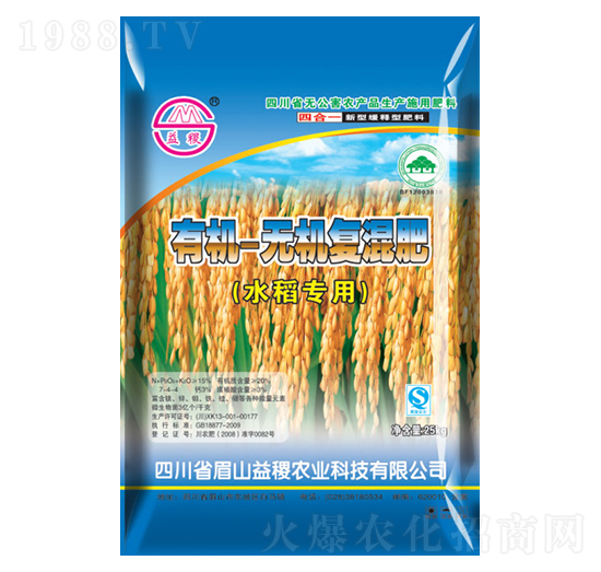 水稻專用有機無機復(fù)混肥-益稷