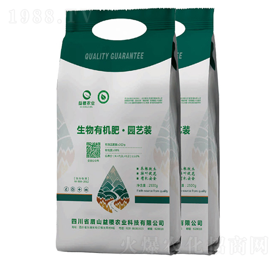 生物有機肥·園藝肥料-益稷