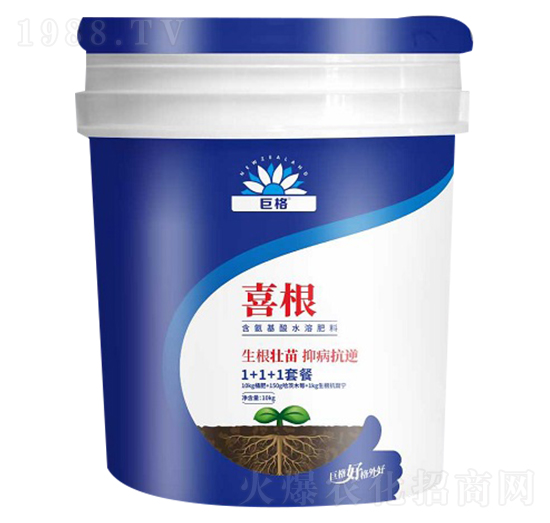 1+1+1生根套餐桶肥-喜根-巨格生物