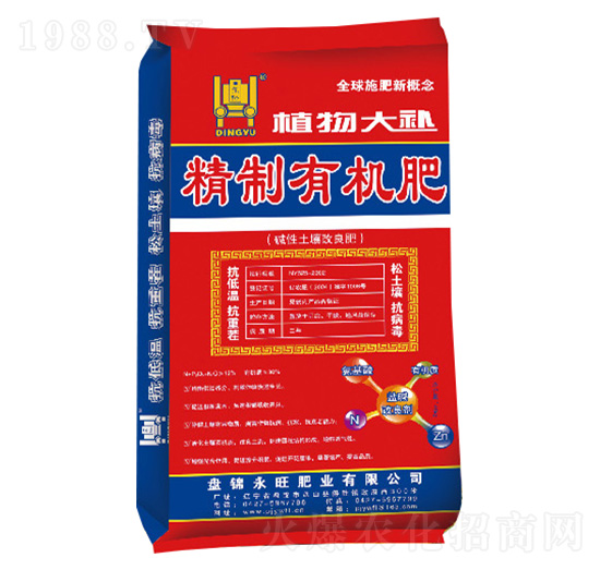 精制有機(jī)肥-植物大補(bǔ)-永旺肥業(yè)