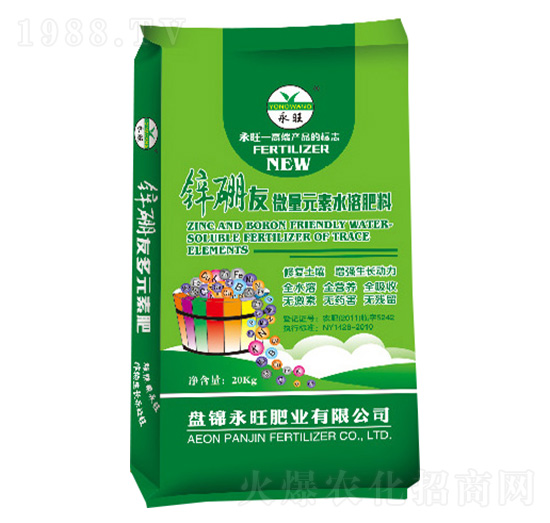 20kg鋅硼友微量元素水溶肥料-永旺肥業(yè)