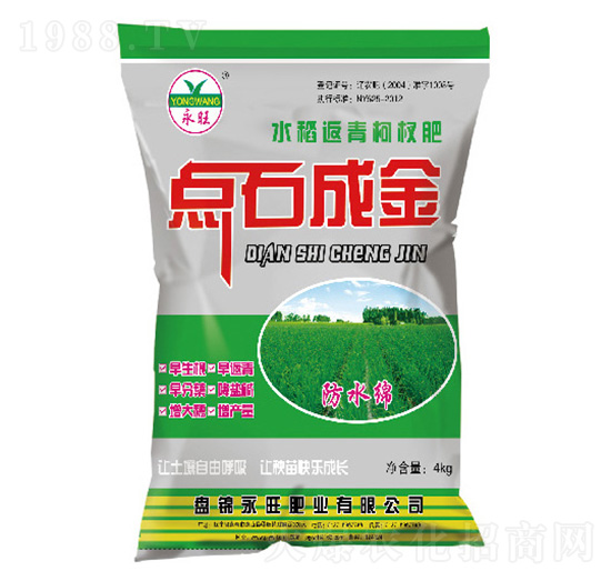 水稻返青柯杈肥-點(diǎn)石成金-永旺肥業(yè)