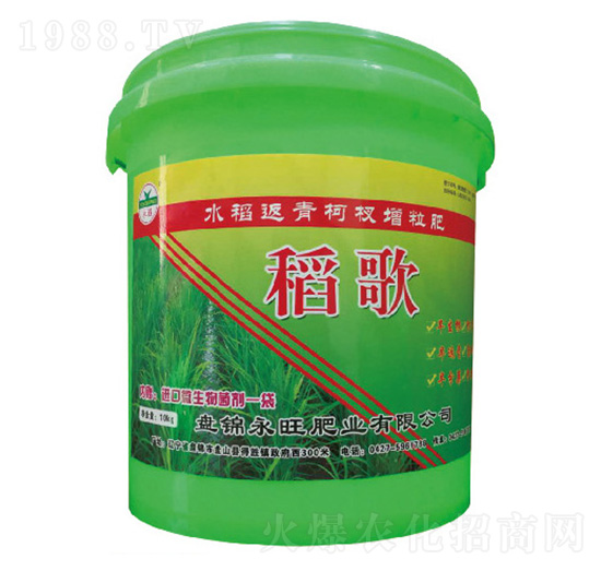 10kg水稻返青柯杈增粒肥-稻歌-永旺肥業(yè)