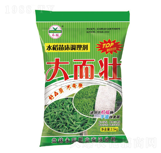 水稻苗床調(diào)理劑-大而壯-永旺肥業(yè)