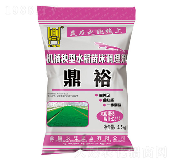 機(jī)插秧型水稻苗床調(diào)理劑-鼎裕-永旺肥業(yè)