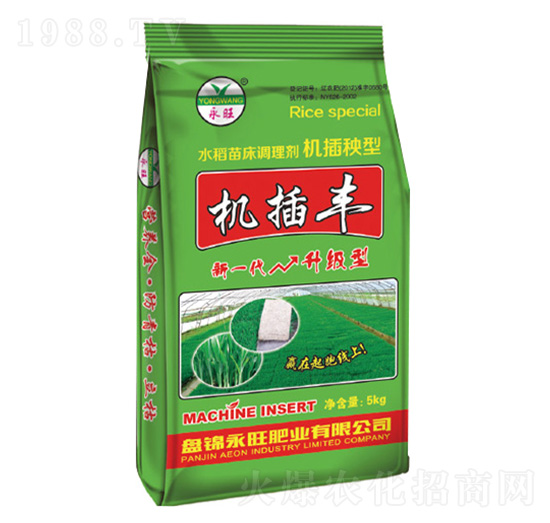 機插秧型水稻苗床調(diào)理劑-機插豐-永旺肥業(yè)
