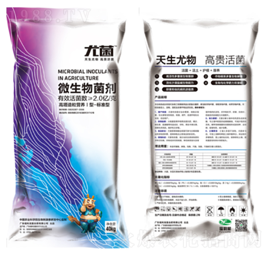 微生物菌劑（40kg）-尤菌-福利龍