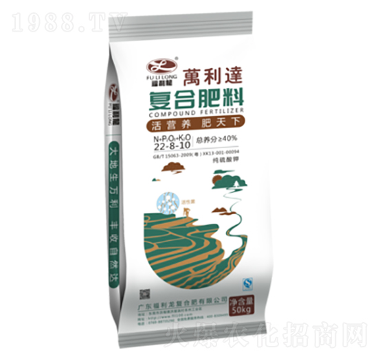 復合肥料22-8-10-萬利達-福利龍