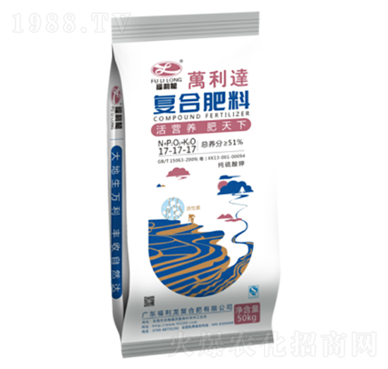 復(fù)合肥料17-17-17-萬利達(dá)-福利龍