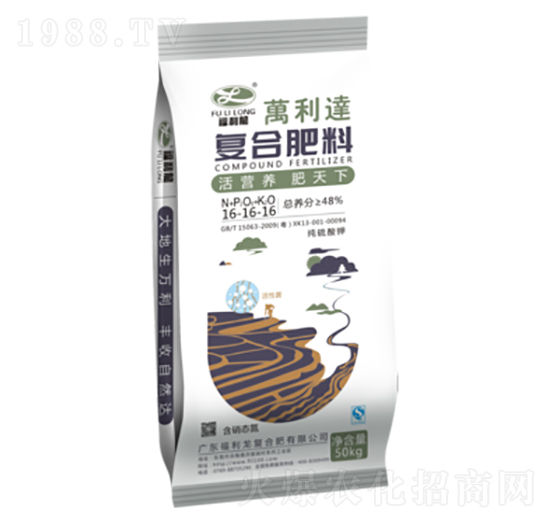 復(fù)合肥料16-16-16-萬利達(dá)-福利龍