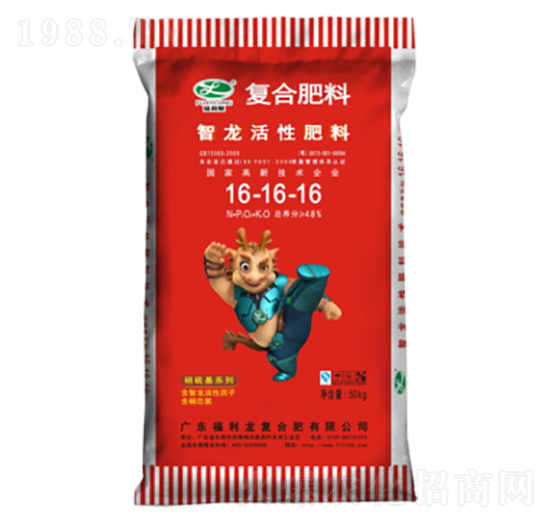 智龍活性肥料16-16-16-福利龍