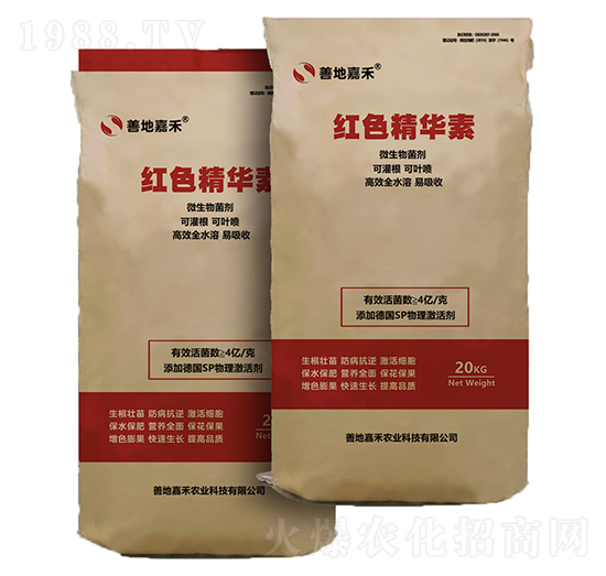 紅色精華素-嘉禾農(nóng)業(yè)