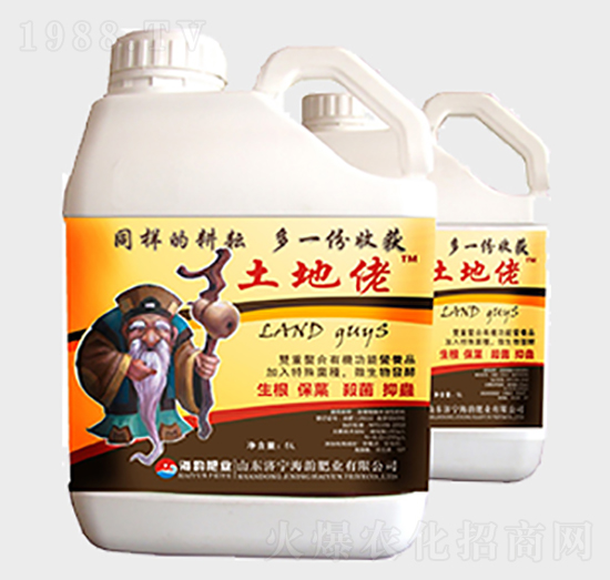 土地佬沖施肥-海韻肥業(yè)