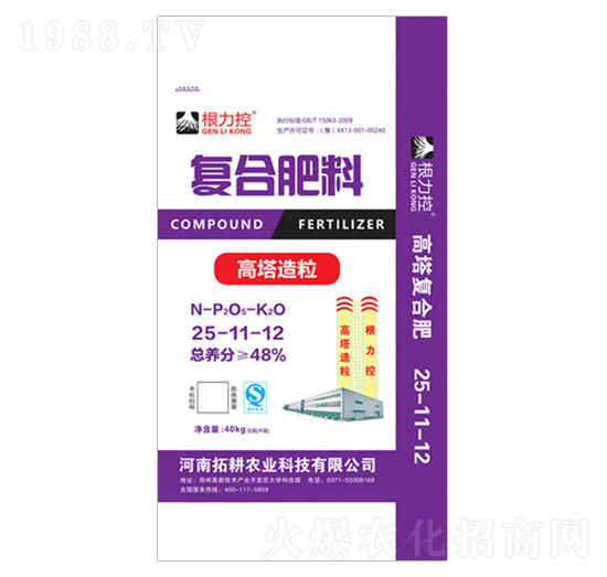高塔造粒復合肥料25-11-12-根力控-豫珠肥業(yè)