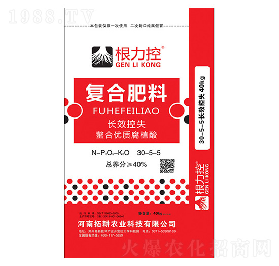 長效控失復(fù)合肥料30-5-5-根力控-豫珠肥業(yè)
