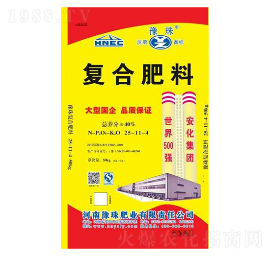 復(fù)合肥料25-11-4-豫珠肥業(yè)