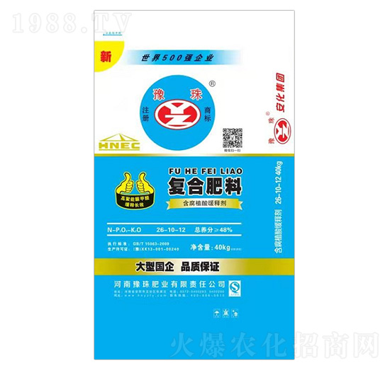 含腐植酸緩釋復(fù)合肥料26-10-12-豫珠肥業(yè)