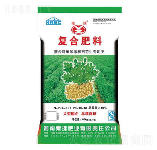 花生專用復(fù)合肥料20-10-10-豫珠肥業(yè)