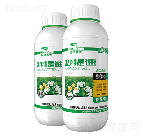 棉花專(zhuān)用-秒提速（高效膨果）-聯(lián)邦嘉吉